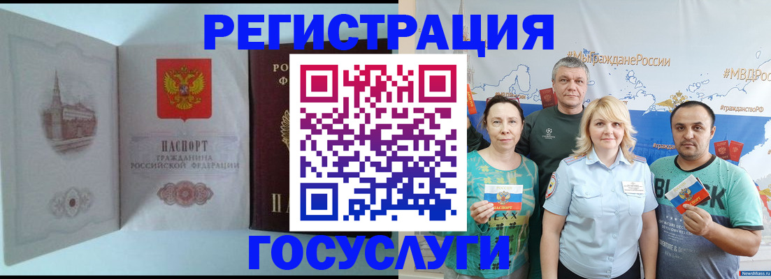 найти адрес прописки в Чаплыгине