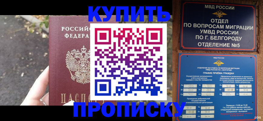 временная регистрация госуслуги в Чаплыгине