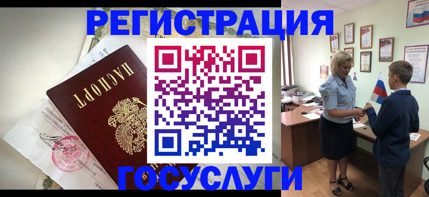 временная регистрация собственник в Чаплыгине
